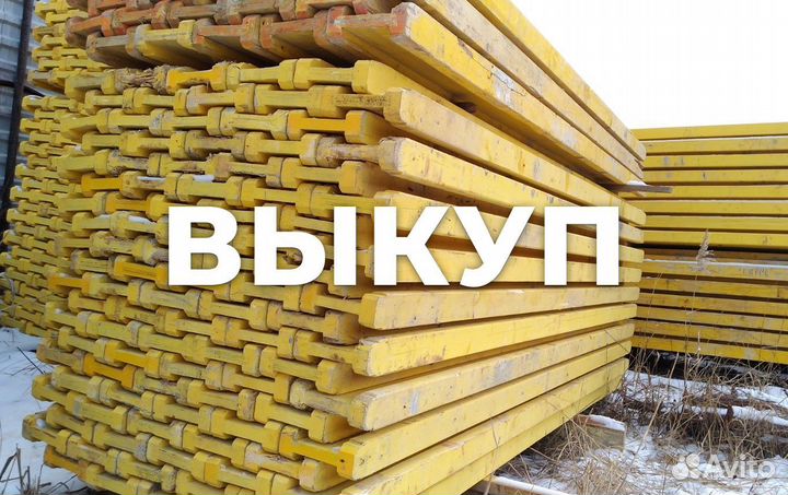 Балка двутавровая б/у