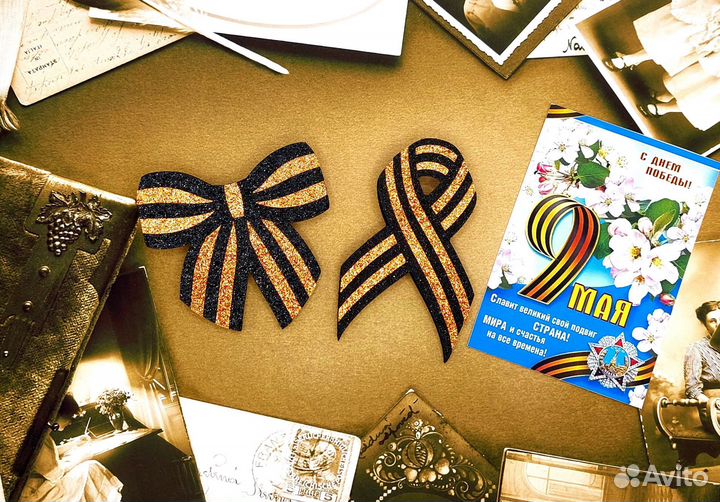 Брошь 9 мая