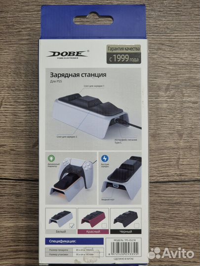 Станция для зарядки DualSense