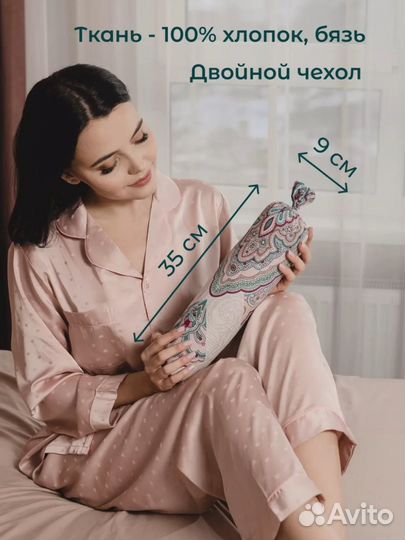 Валик из трав для шеи спины