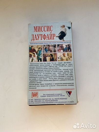 VHS видеокасета 