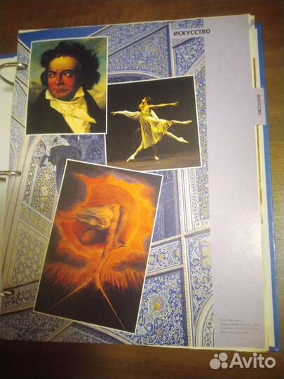 Энциклопедия 8 томов