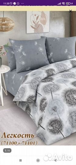 Постельное белье новое