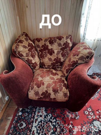 Перетяжка мебели