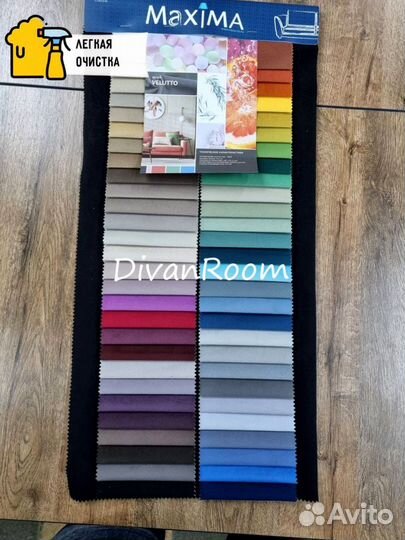 Диван раскладной