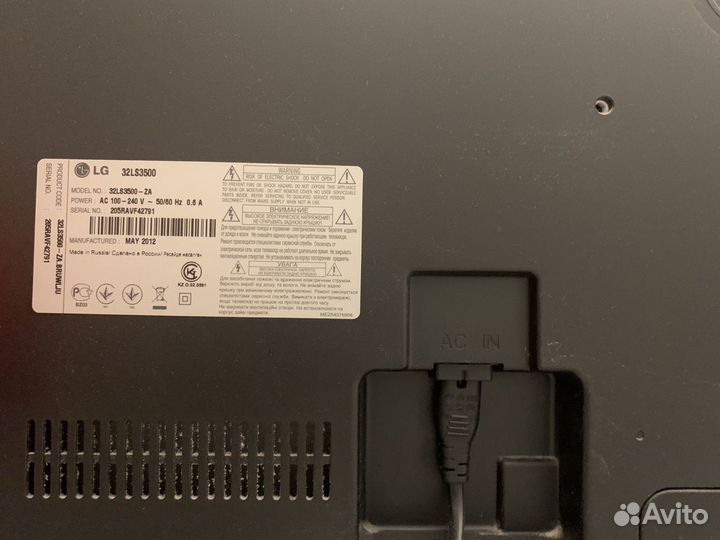 Телевизор LG 32LS3500