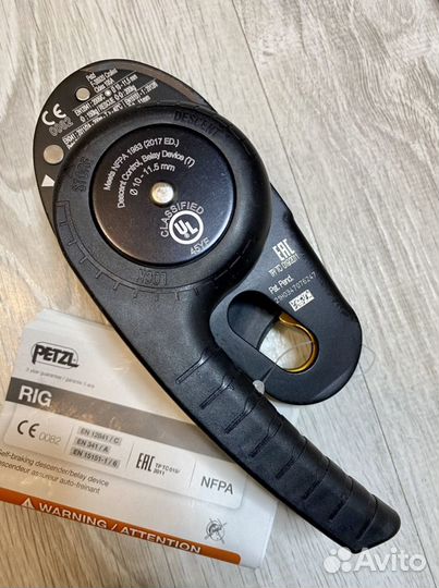 Petzl Rig