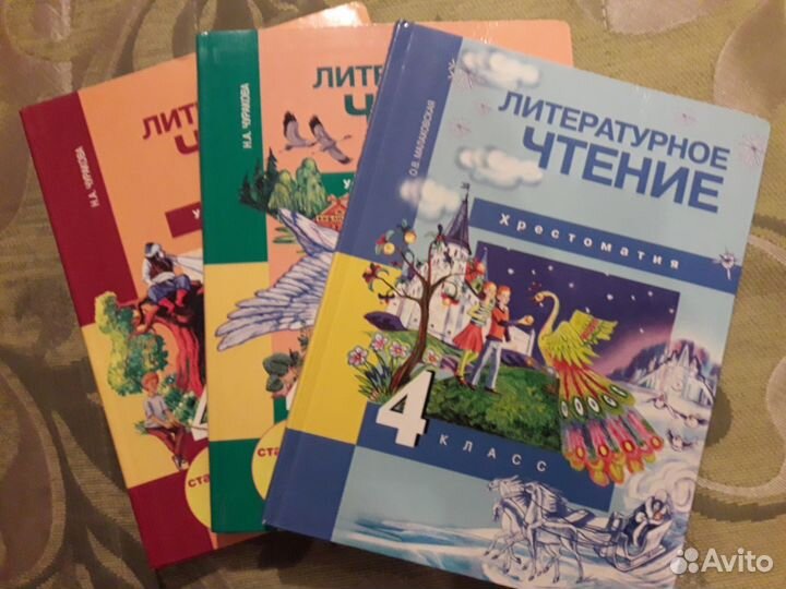 Учебник чтения 4 класс чуракова. Н.А. Чуракова, о.в. Малаховская литературное чтение 2 класс. Литературное чтение. Чуракова н.а.. Хрестоматия 4 класс литературное чтение Чуракова. Н А Чуракова 4 класс литература.