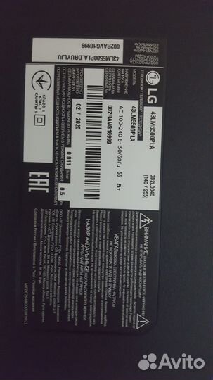 Телевизор LG 43LM5500PLA