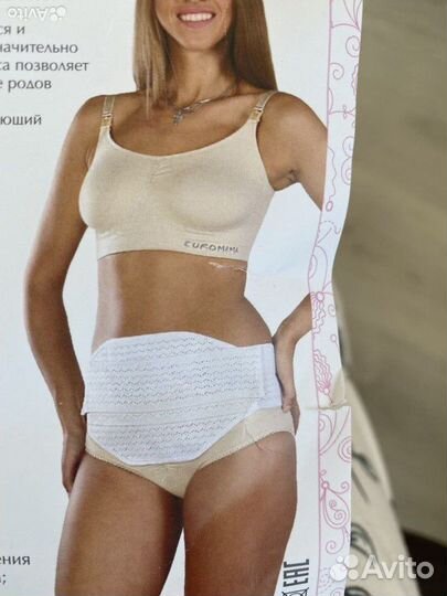 Бандаж, Пояс для беременных