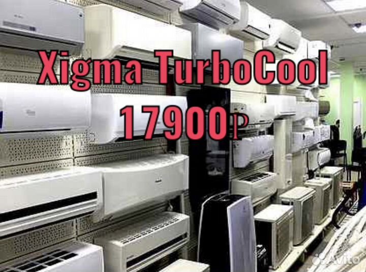 Кондиционеры balu.Со склада.Установка.Доставка