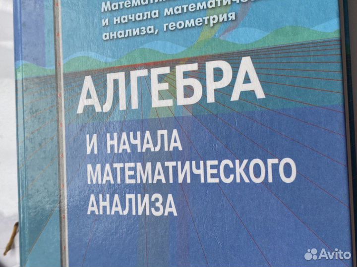 Репетитор по математике огэ 9 класс