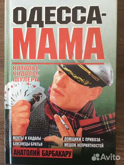 Карышев Криминал 90-х