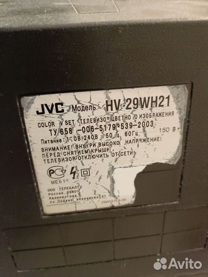 Телевизор JVC HV-29WH21