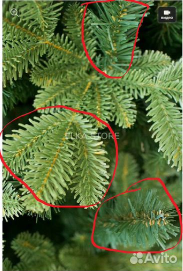 Елка искусственная 270 см