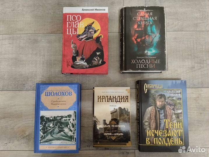 Продам книги
