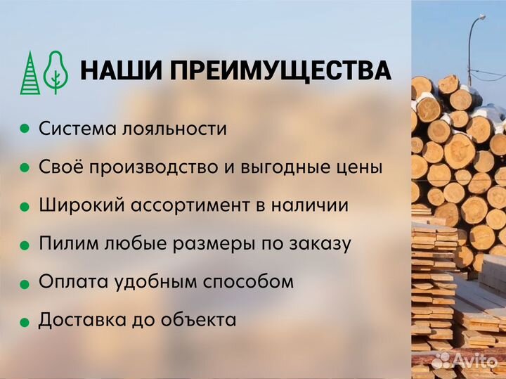 Вагонка хвойная оптом