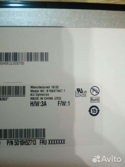 Матрица для ноутбука 15.6