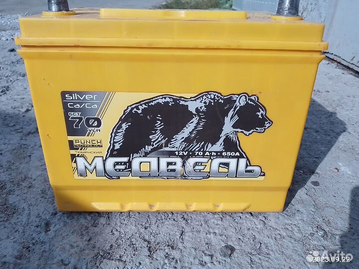 Аккумулятор Медведь 70ah 650A