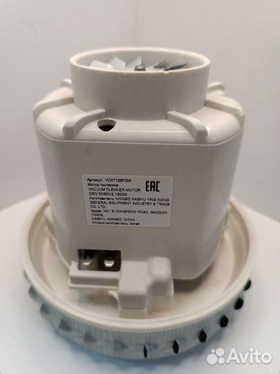 Двигатель пылесоса thomas 1500W, H128 мм., D130 мм