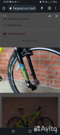 Велосипед gt agressor sport