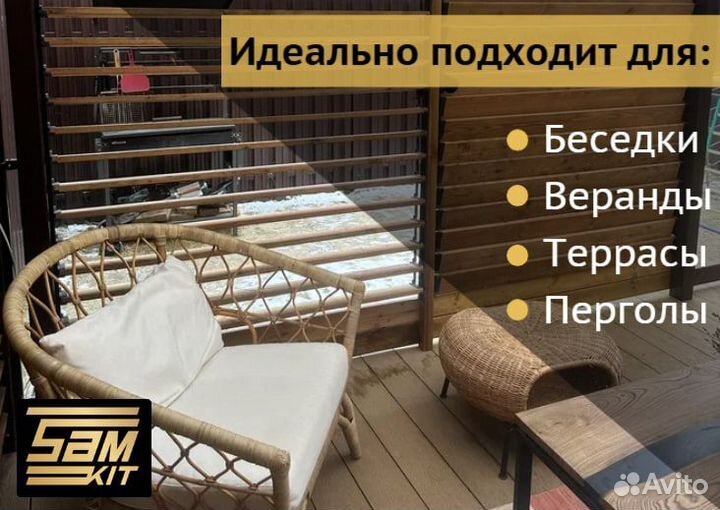 Жалюзи деревянные уличные с установкой