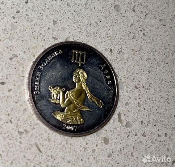 Старинные монеты царской России