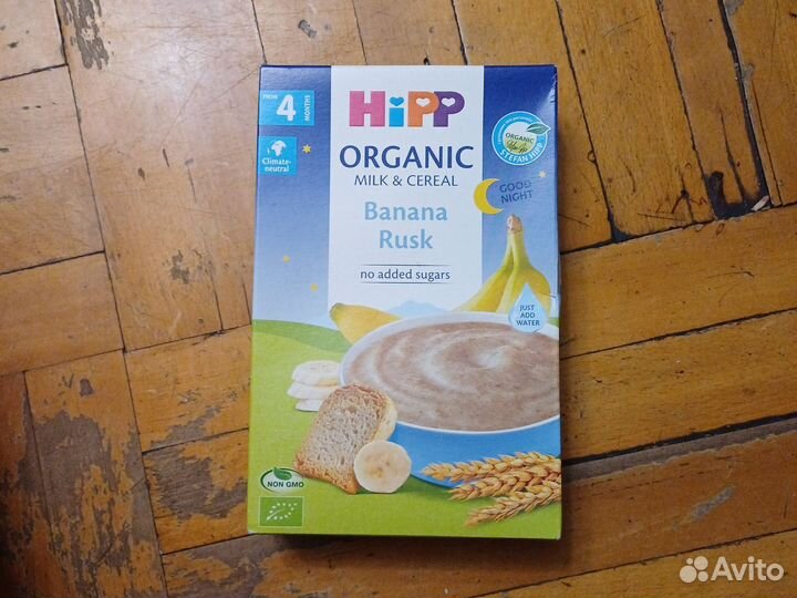 Детская каша hipp банановая производство Хорватия