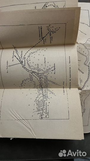 Книга Горными тропами Кабардино-Балкарии
