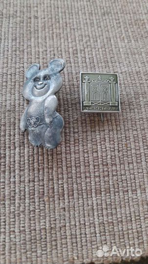 Старинные пуговицы Наследники Дмитриева