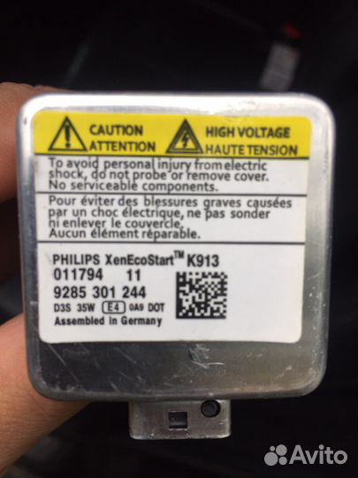 Ксеноновые лампы d3s