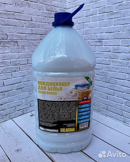 Бытовая химия 5 литров