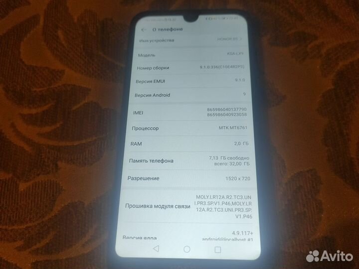 Мобильные телефоны
