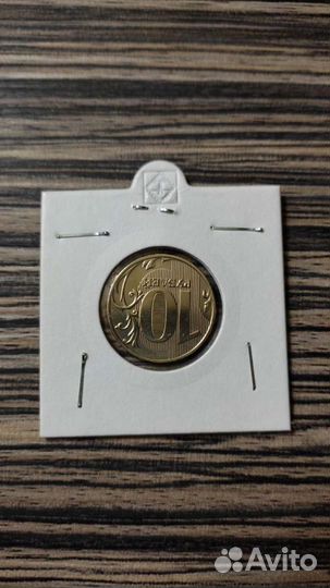 Монета с браком. Перевёртыш 180 градусов