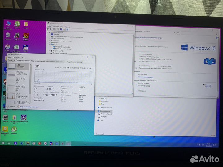 Ноутбук asus rog GL753DL