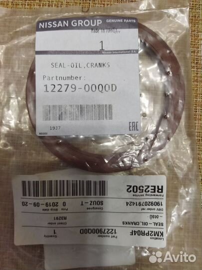 Сальник коленвала nissan 12279-00Q0D