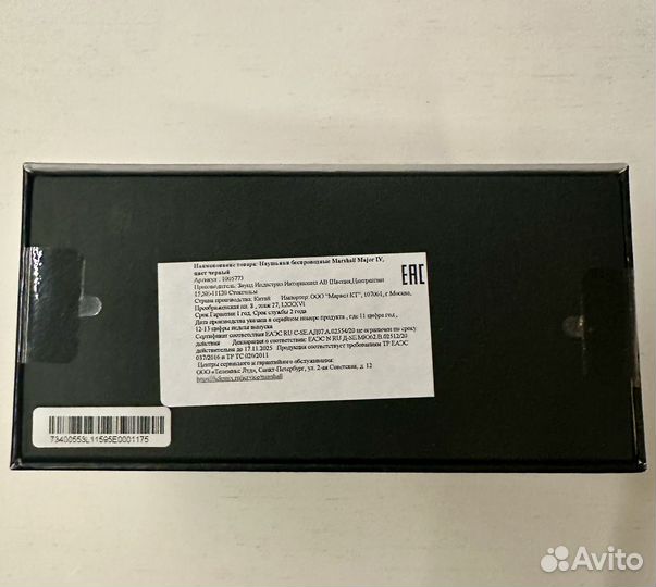 Marshall Major IV оригинал новые