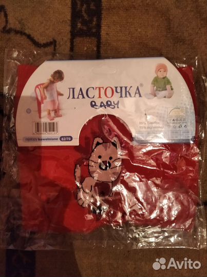 Колготки детские новые