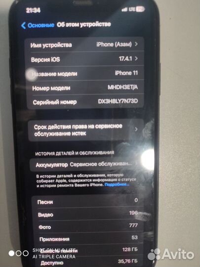 iPhone 11, 128 ГБ