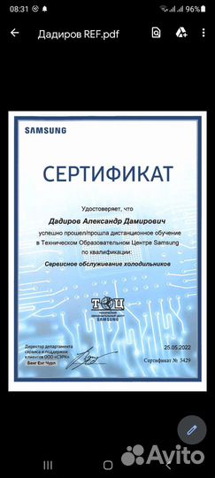 Ремонт холодильников,стиральных машин,посудомоек