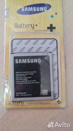 Аккумулятор