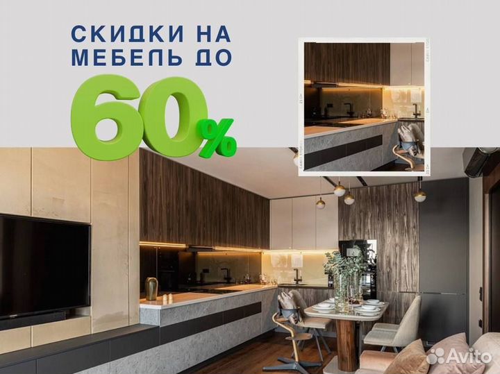 Кухни по индивидуальному заказу