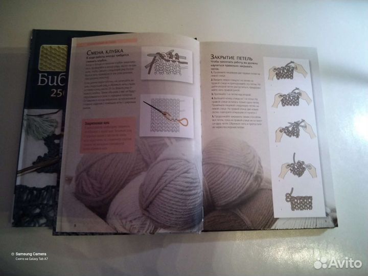 Библия узоров спицами и крючком