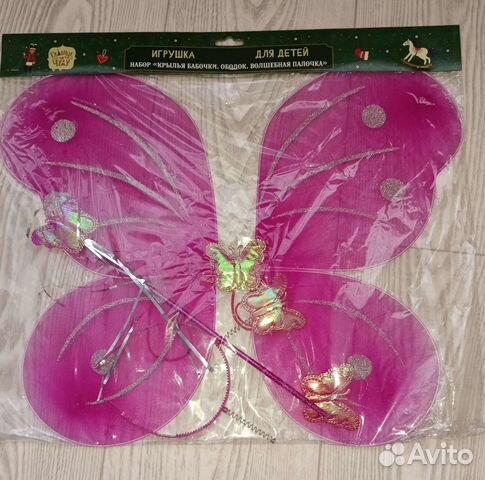 Карнавальный костюм крылья бабочки