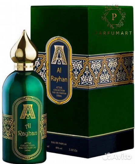 Attar Collection Al Rayhan 100ml
