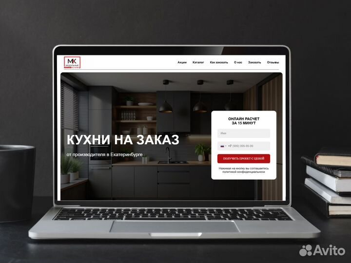 Разработка интернет магазинов