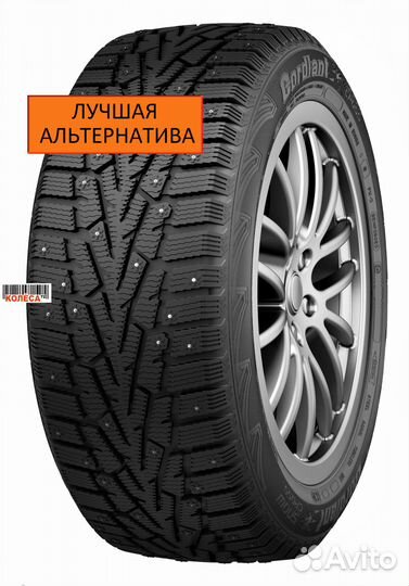 Cordiant Snow Cross 205/70 R15