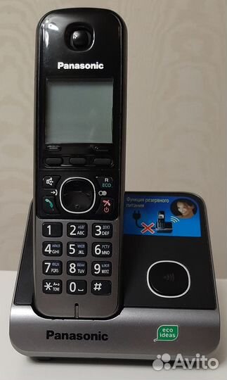 Телефон Panasonic KX-TG6711RU