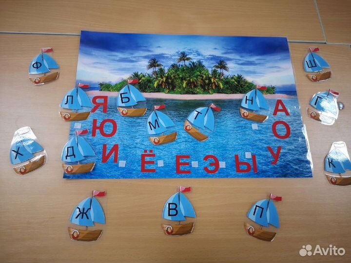 Подготовка к школе