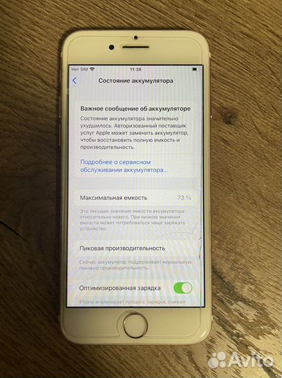 Apple iPhone 7 32gb